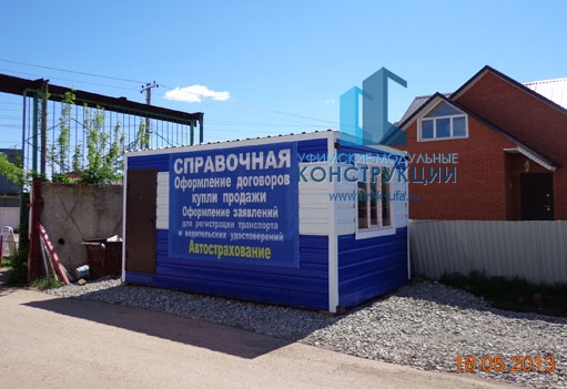 пример моудльного торгового павильона